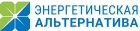 ООО "Энергетическая Альтернатива"